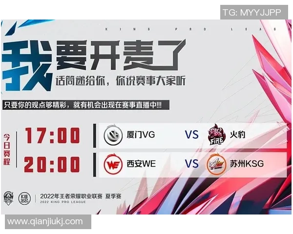 王者荣耀热议：WE战队配合问题引发玩家热烈讨论与反思