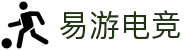 易游电竞-(中国)科技股份有限公司-官网